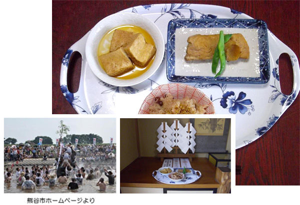 埼玉県「かじきまぐろの煮物」ＪＡくまがや女性部連絡協議会　秦支部