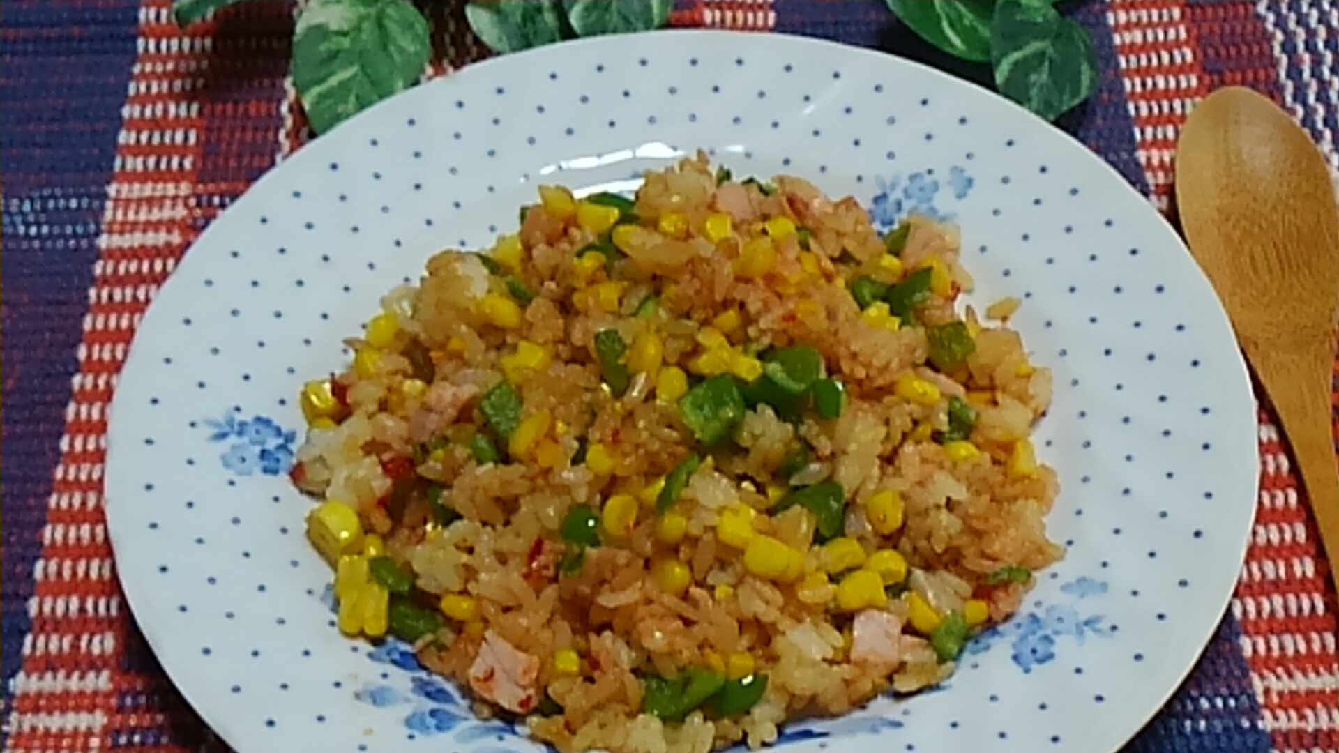 とうもろこしとピーマンとロースハムのピリ辛炒飯＊の写真