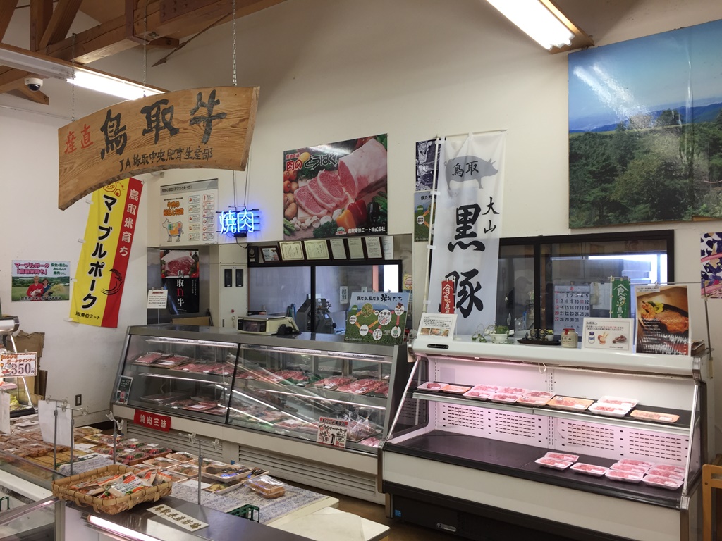 東伯ミート・お肉の対面販売コーナー
