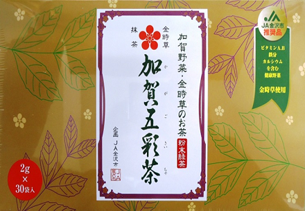 加賀五彩茶