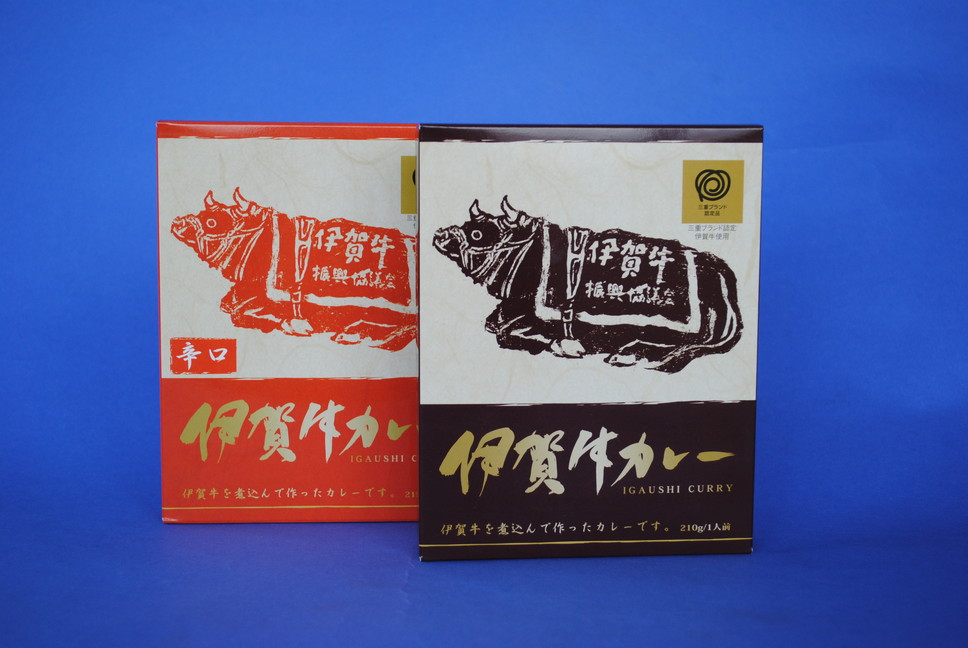 伊賀牛カレー