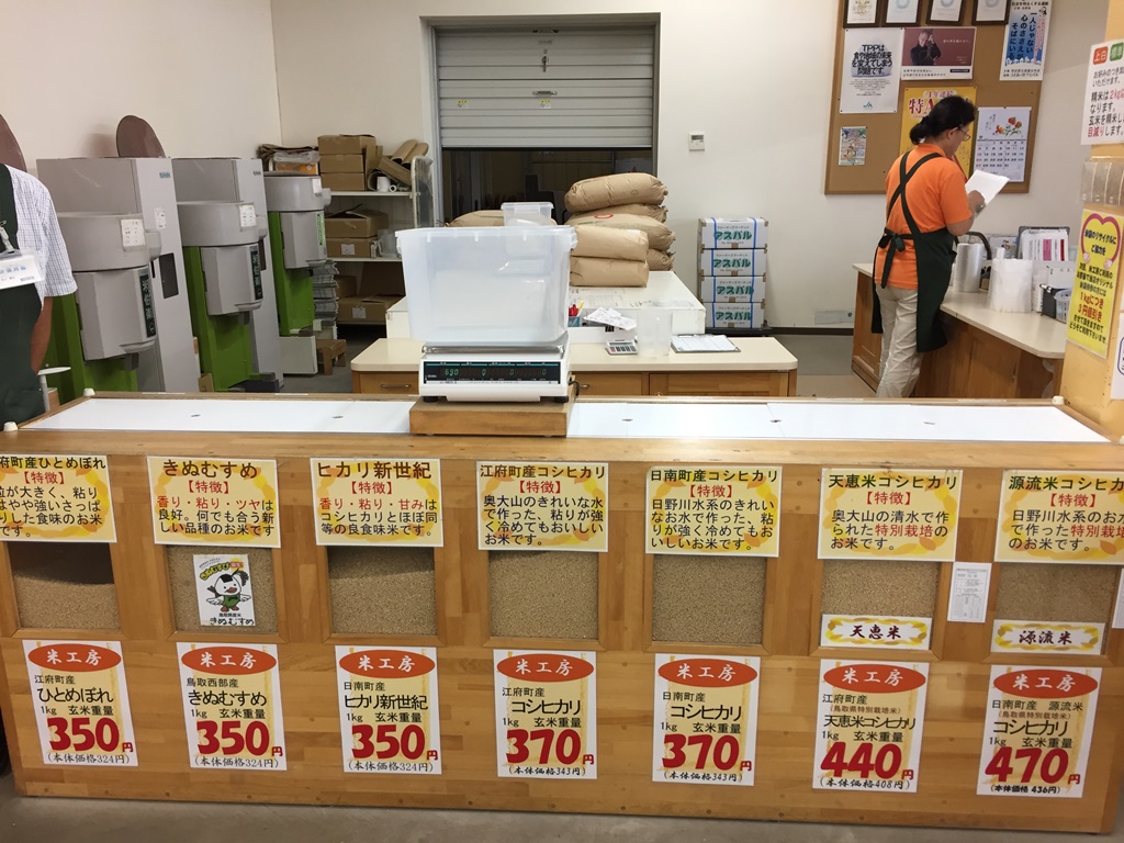 量り売り精米コーナー