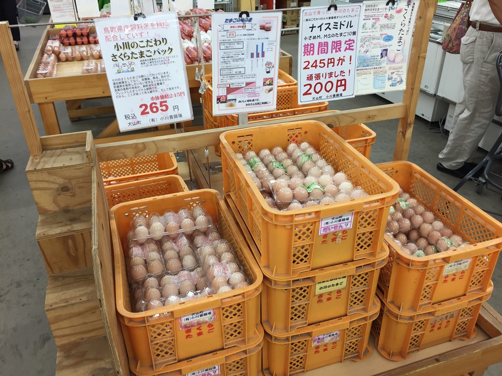 新鮮な卵