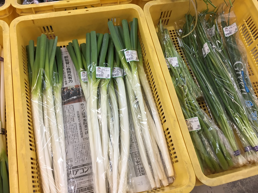 農家直送の新鮮な野菜