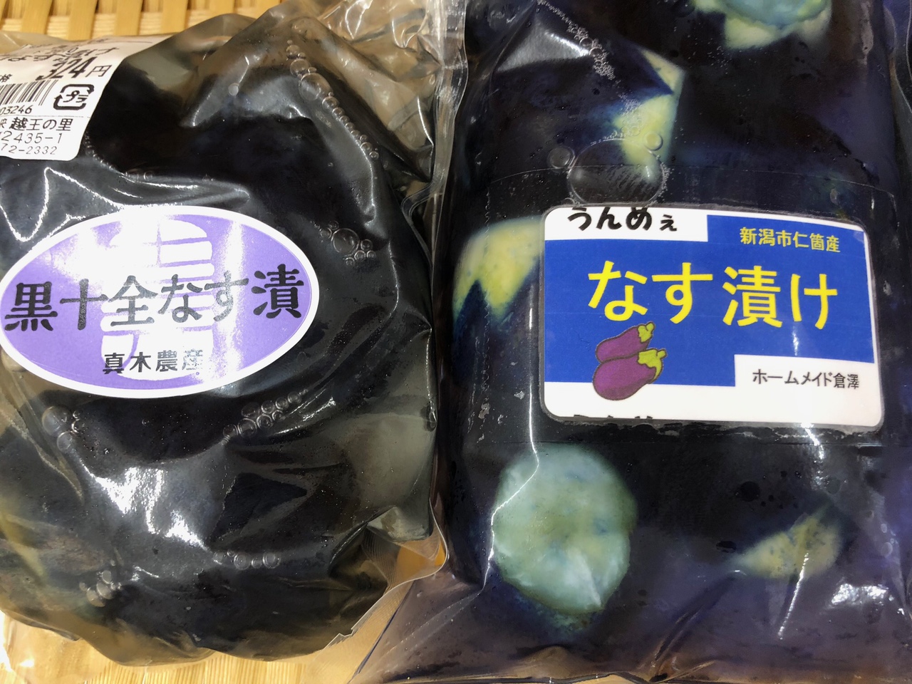 なす漬け