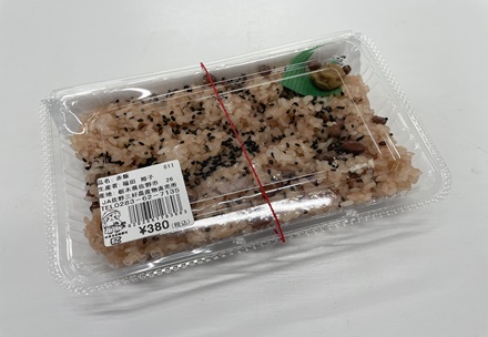 赤飯