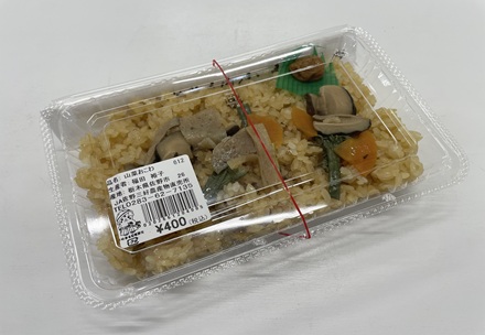 山菜おこわ