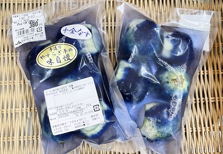 ナス漬け