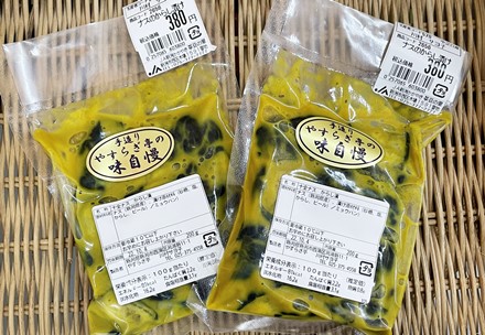 からし茄子