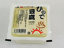 ひので豆腐
