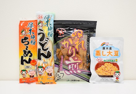 厚木地粉ら~めん、厚木地粉うどん、ぬれかり煎、蒸し大豆