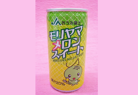 モリヤマメロンスイート