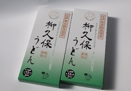 柳久保うどん